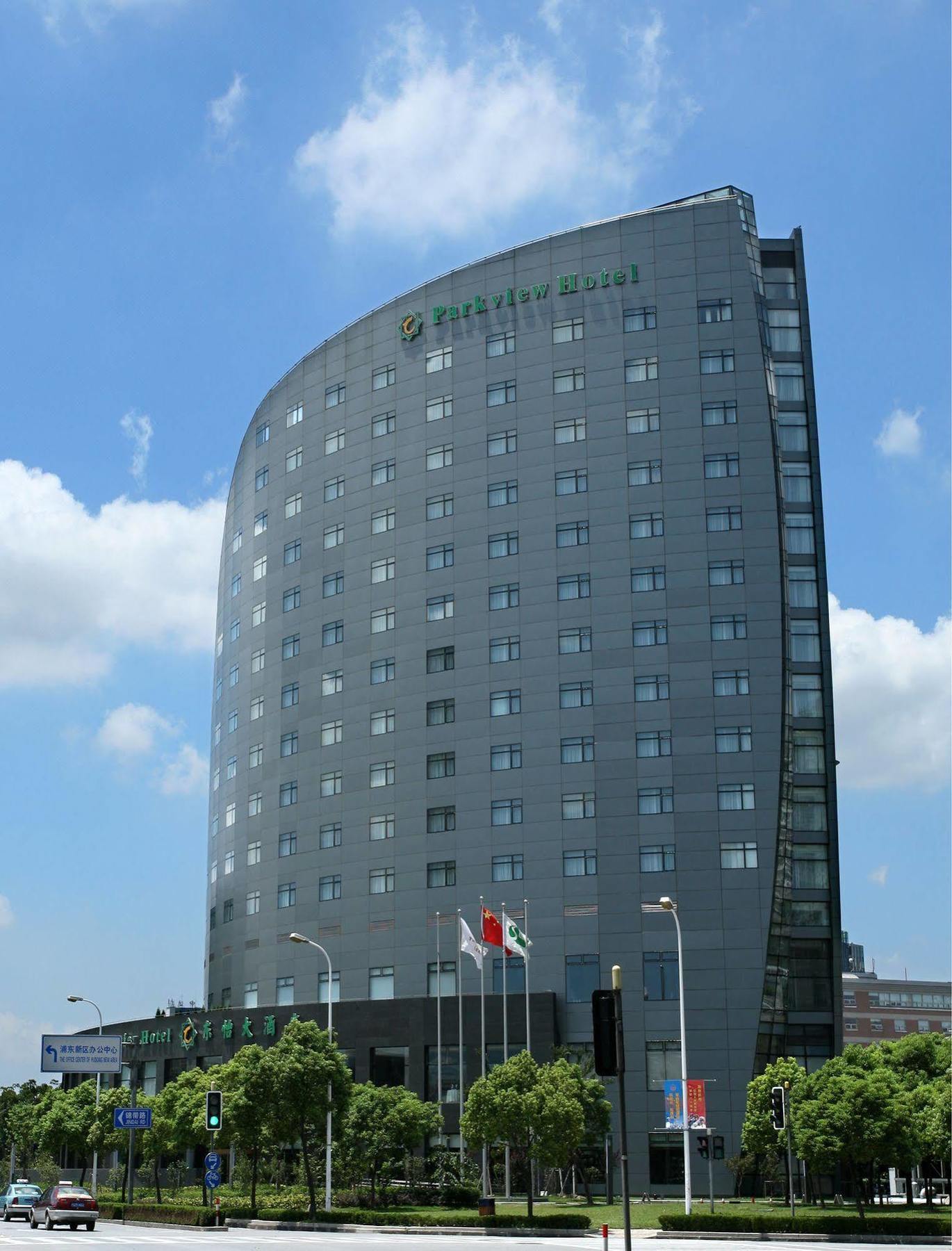 Parkview Hotel Шанхай Екстериор снимка